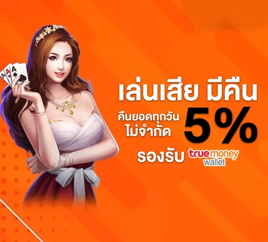 ผลฮานอยปกติ เว็บตรง สล็อต ฝากถอนออโต้ ไม่ผ่านเอเย่นต์ 2026