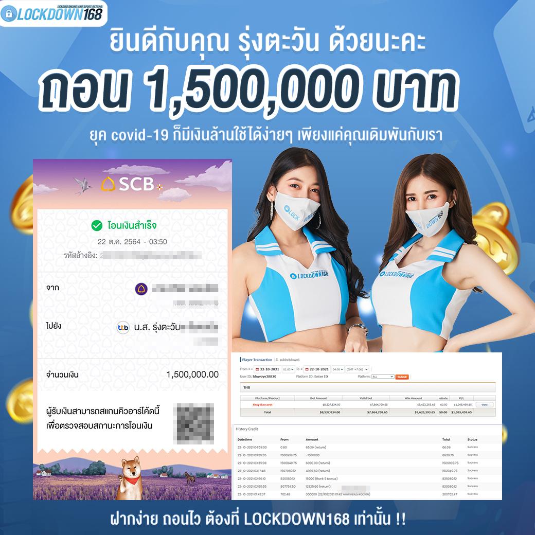 พักยก711 เว็บตรง ฝากถอนออโต้ ไม่ผ่านเอเย่นต์ สล็อต 2026