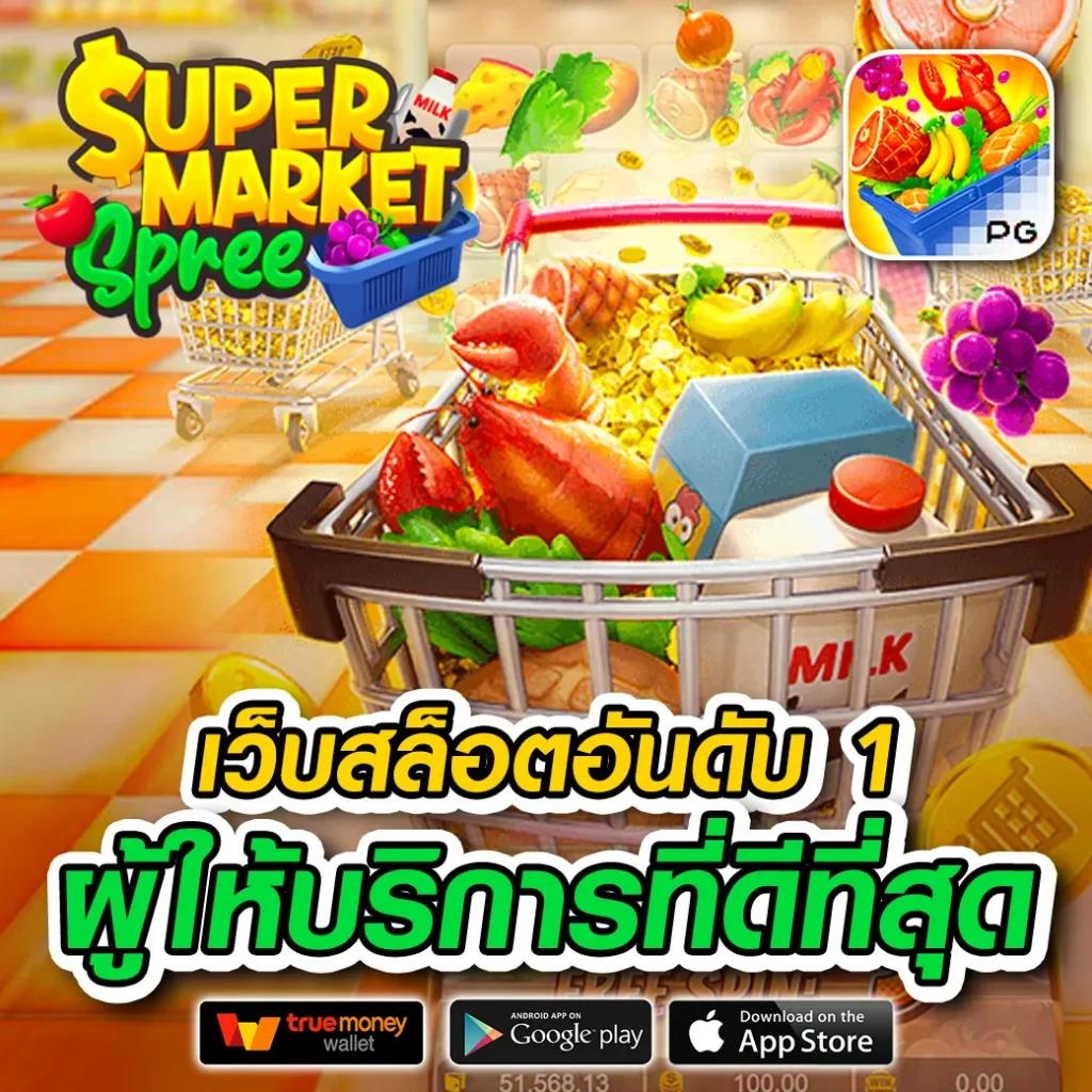 พีจีสล็อต เว็บตรง สล็อต ฝากถอนออโต้ ไม่ผ่านเอเย่นต์ 2026