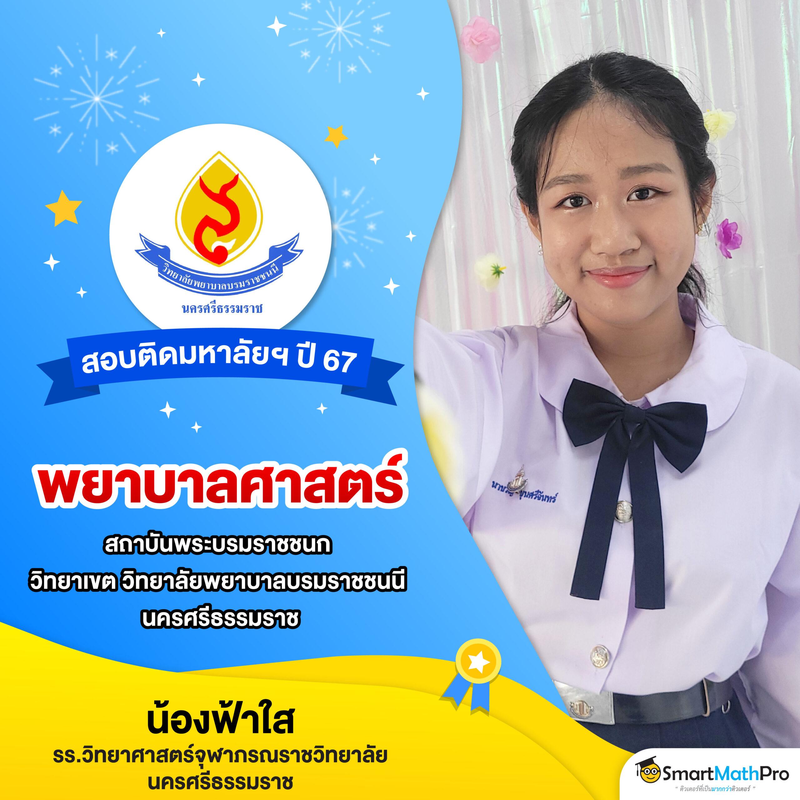 ฟ๊อก888 เว็บตรง สล็อต ฝากถอนออโต้ ไม่ผ่านเอเย่นต์ 2026