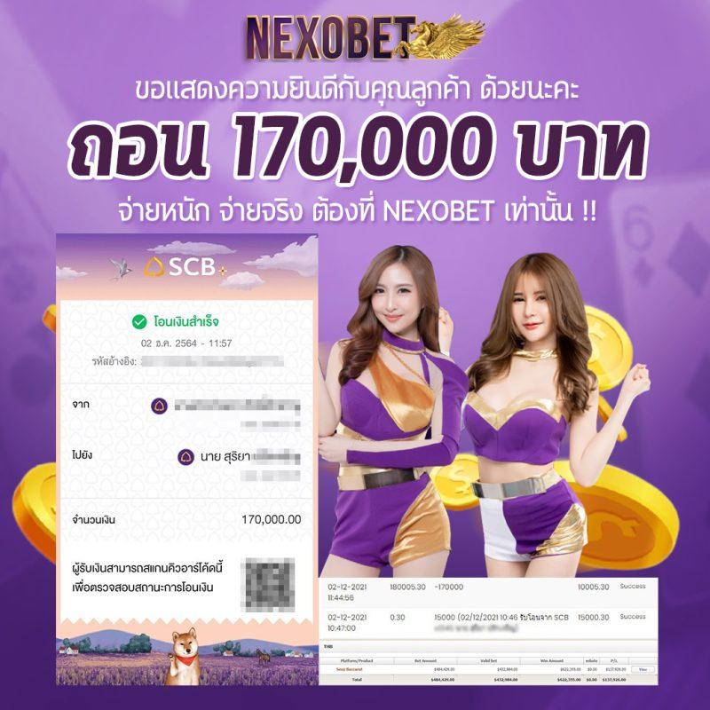 มั่งมีหวย เว็บตรง สล็อต ฝากถอนออโต้ ไม่ผ่านเอเย่นต์ 2026
