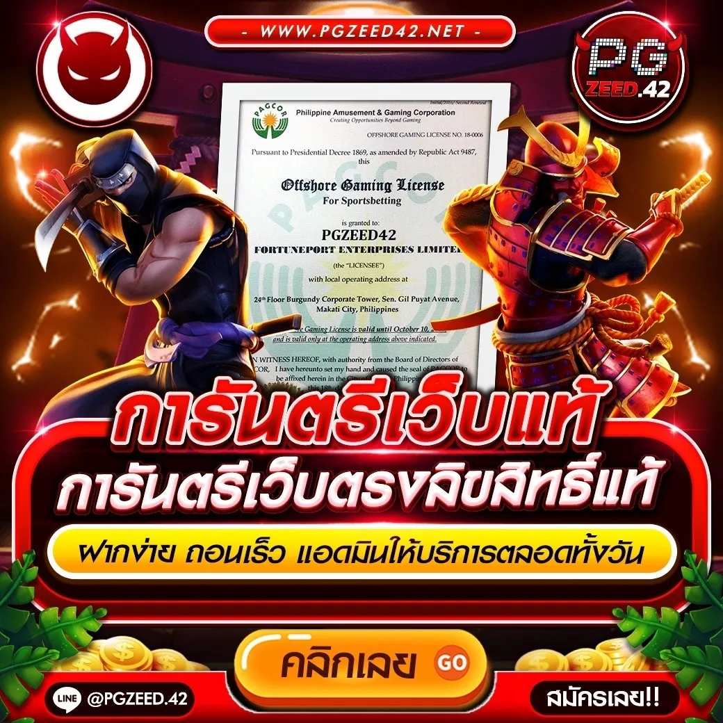 มีตังค์168 เว็บตรง สล็อต ฝากถอนออโต้ ไม่ผ่านเอเย่นต์ 2026