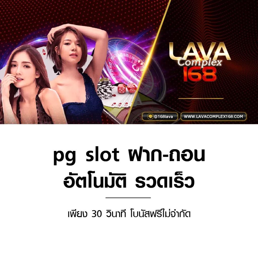 ยืนยันเบอร์ รับเครดิตฟรี 100 เว็บตรง สล็อต ฝากถอนออโต้ 2026