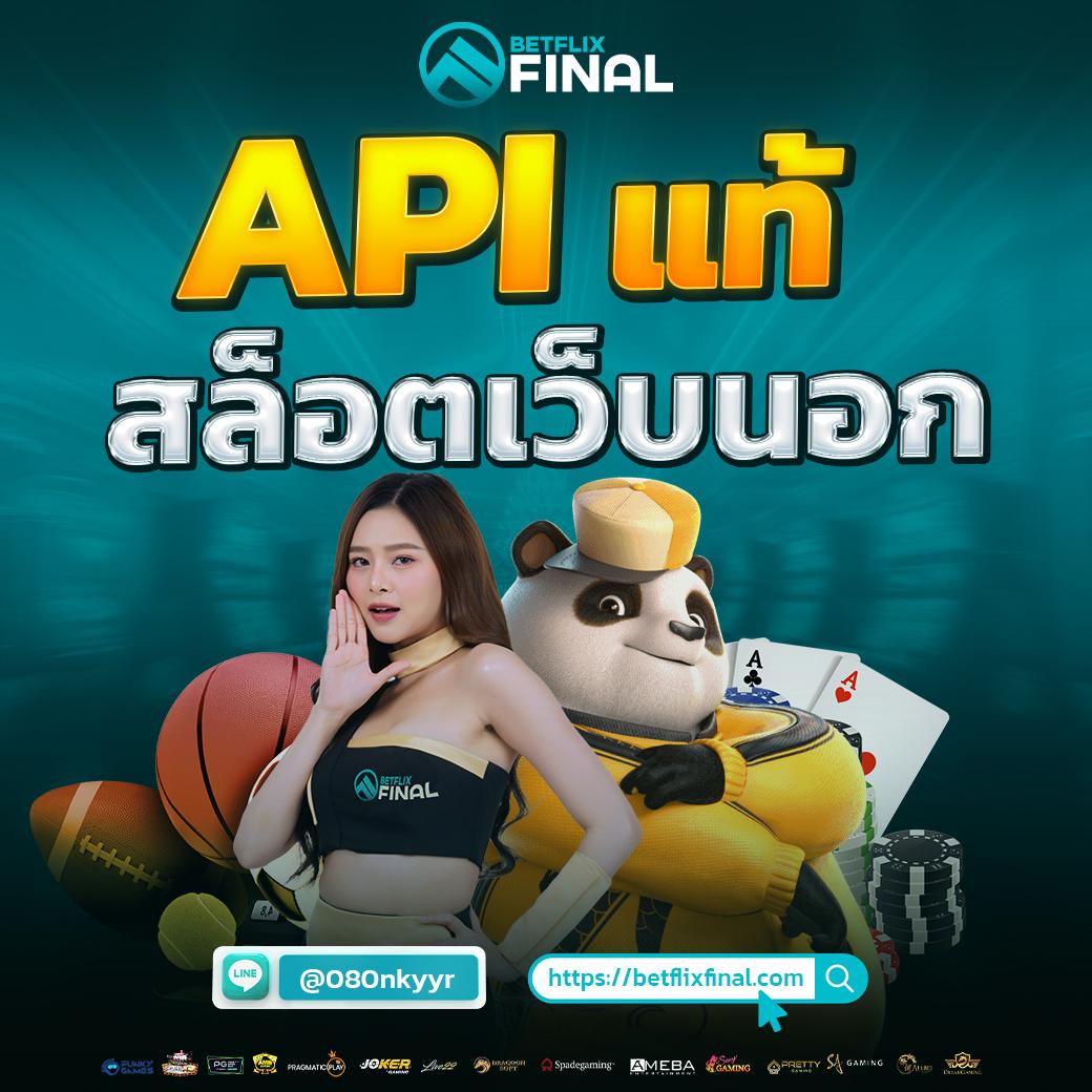 ยูฟ่า168 เว็บตรง สล็อต ฝากถอนออโต้ ไม่ผ่านเอเย่นต์ 2026