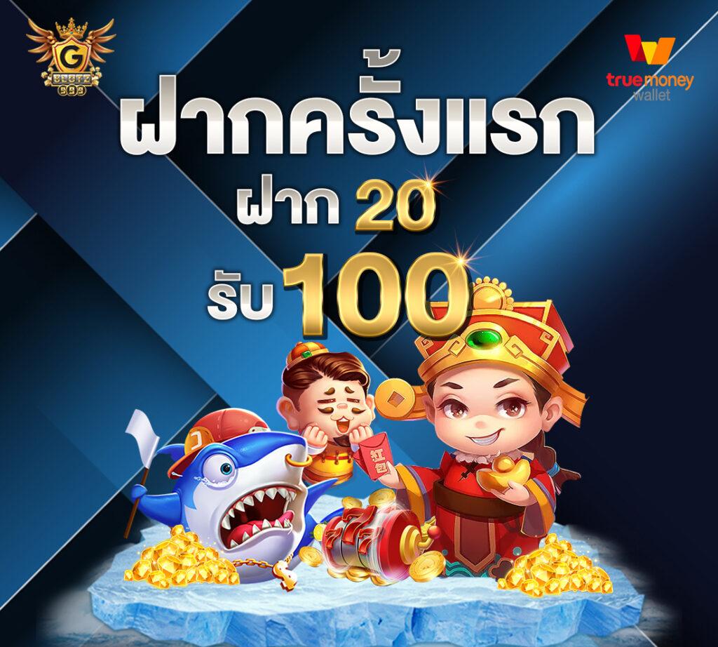 ยูฟ่าเบท777 เว็บตรง สล็อต ฝากถอนออโต้ ไม่ผ่านเอเย่นต์ 2026