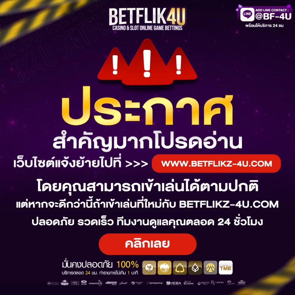 รับสปินฟรี เว็บตรง สล็อต ฝากถอนออโต้ ไม่ผ่านเอเย่นต์ 2026