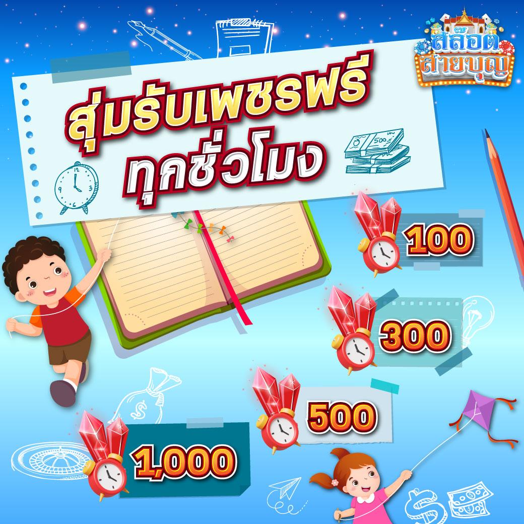 รับหวย24 เว็บตรง สล็อต ฝากถอนออโต้ ไม่ผ่านเอเย่นต์ 2026