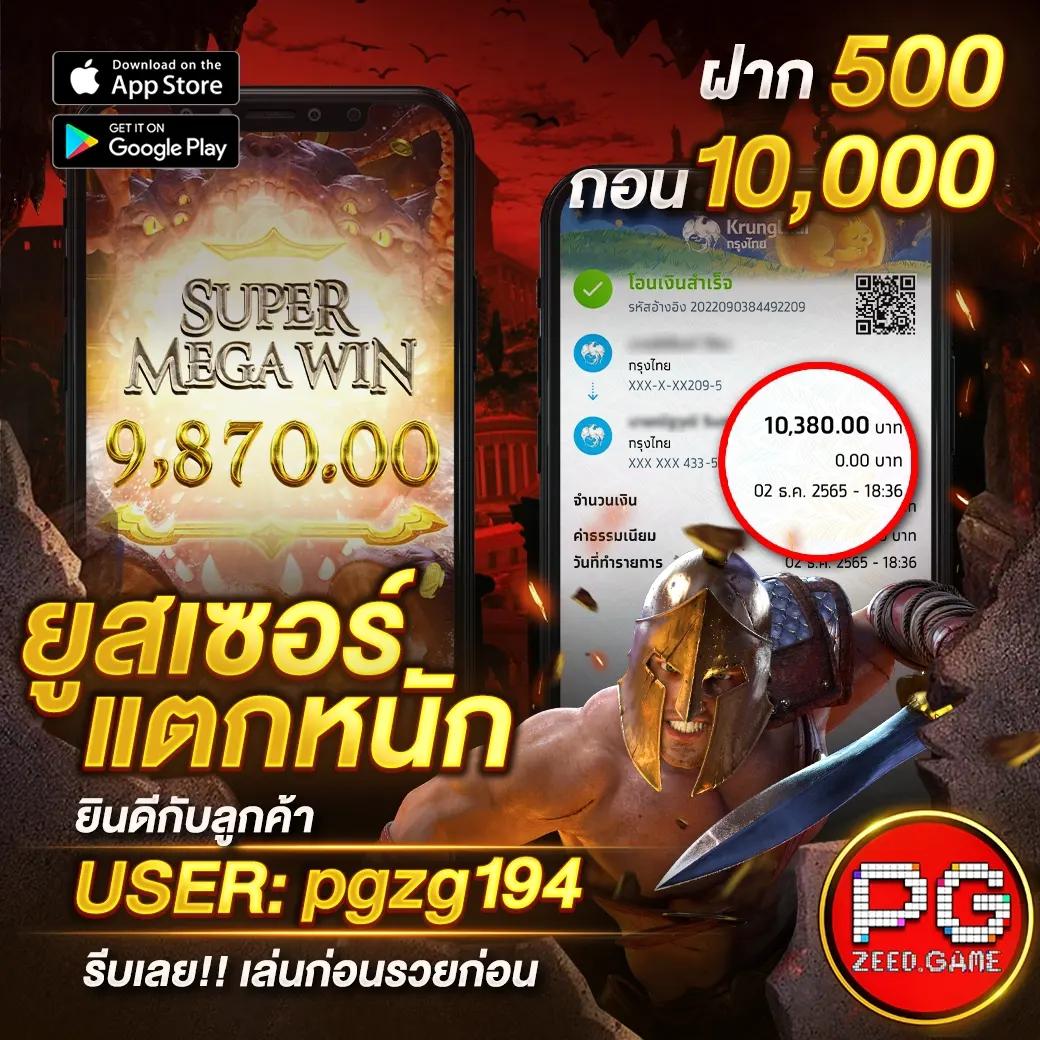 รวม เว็บ g2g เว็บตรง สล็อต ฝากถอนออโต้ ไม่ผ่านเอเย่นต์ 2026