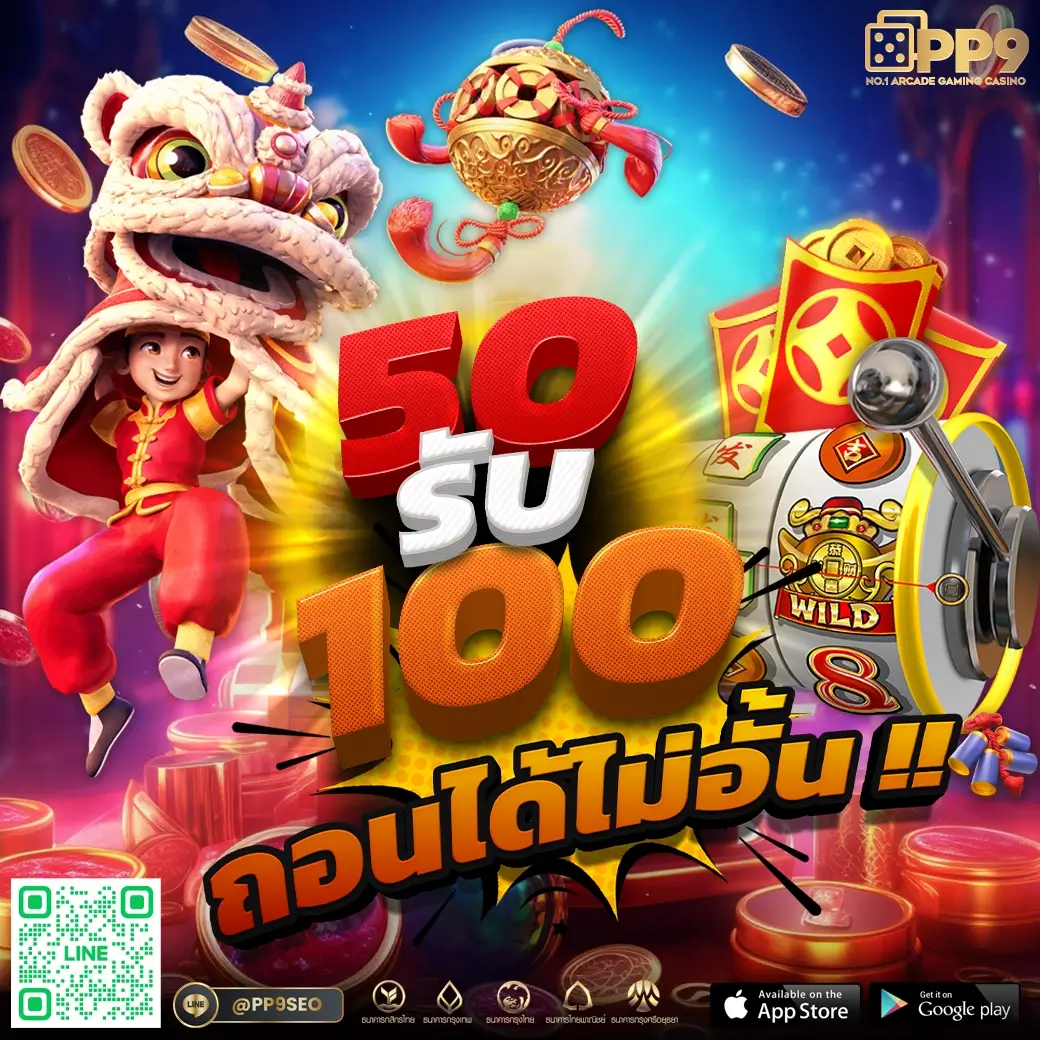 รวมโปรสล็อต เว็บตรง สล็อต ฝากถอนออโต้ ไม่ผ่านเอเย่นต์ 2026