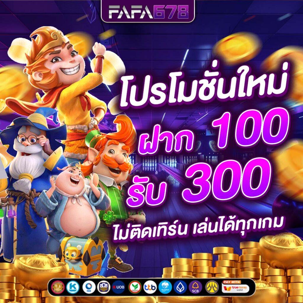 รวยหวยออนไลน์ เว็บตรง สล็อต ฝากถอนออโต้ ไม่ผ่านเอเย่นต์ 2026