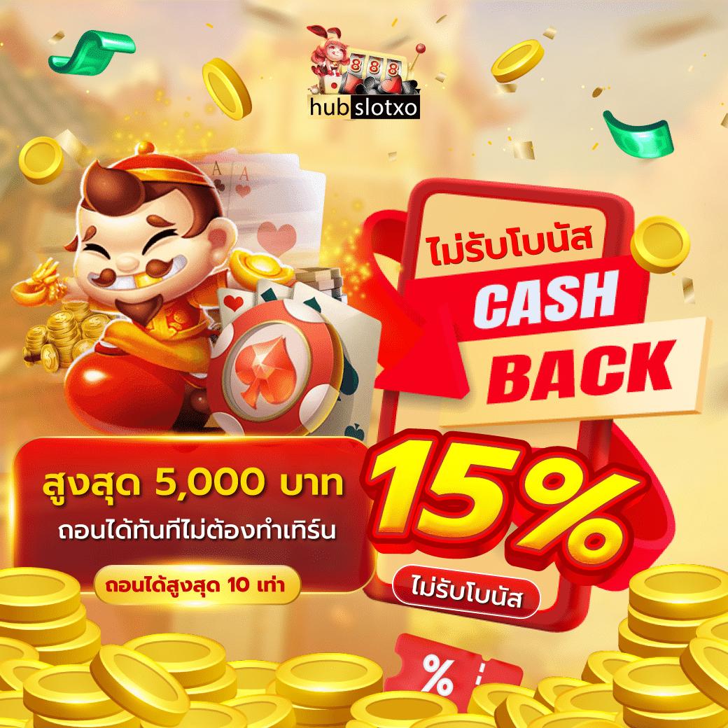ราชา99 เว็บตรง สล็อต ฝากถอนออโต้ ไม่ผ่านเอเย่นต์ 2026