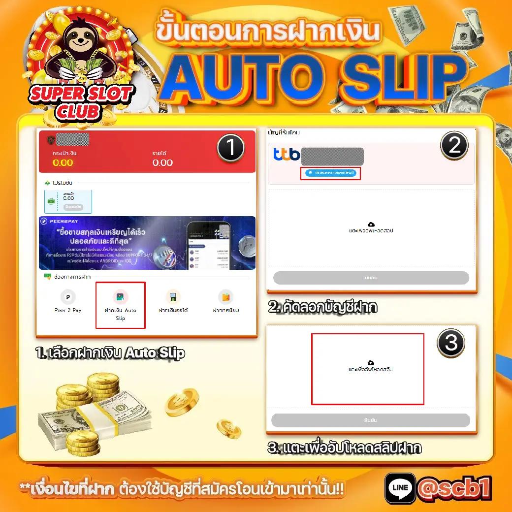 ราชาล็อตโต้ เว็บตรง สล็อต ฝากถอนออโต้ ไม่ผ่านเอเย่นต์ 2026