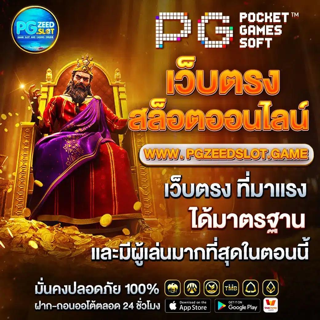 ลงทะเบียน m98 เว็บตรง สล็อต ฝากถอนออโต้ ไม่ผ่านเอเย่นต์ 2026