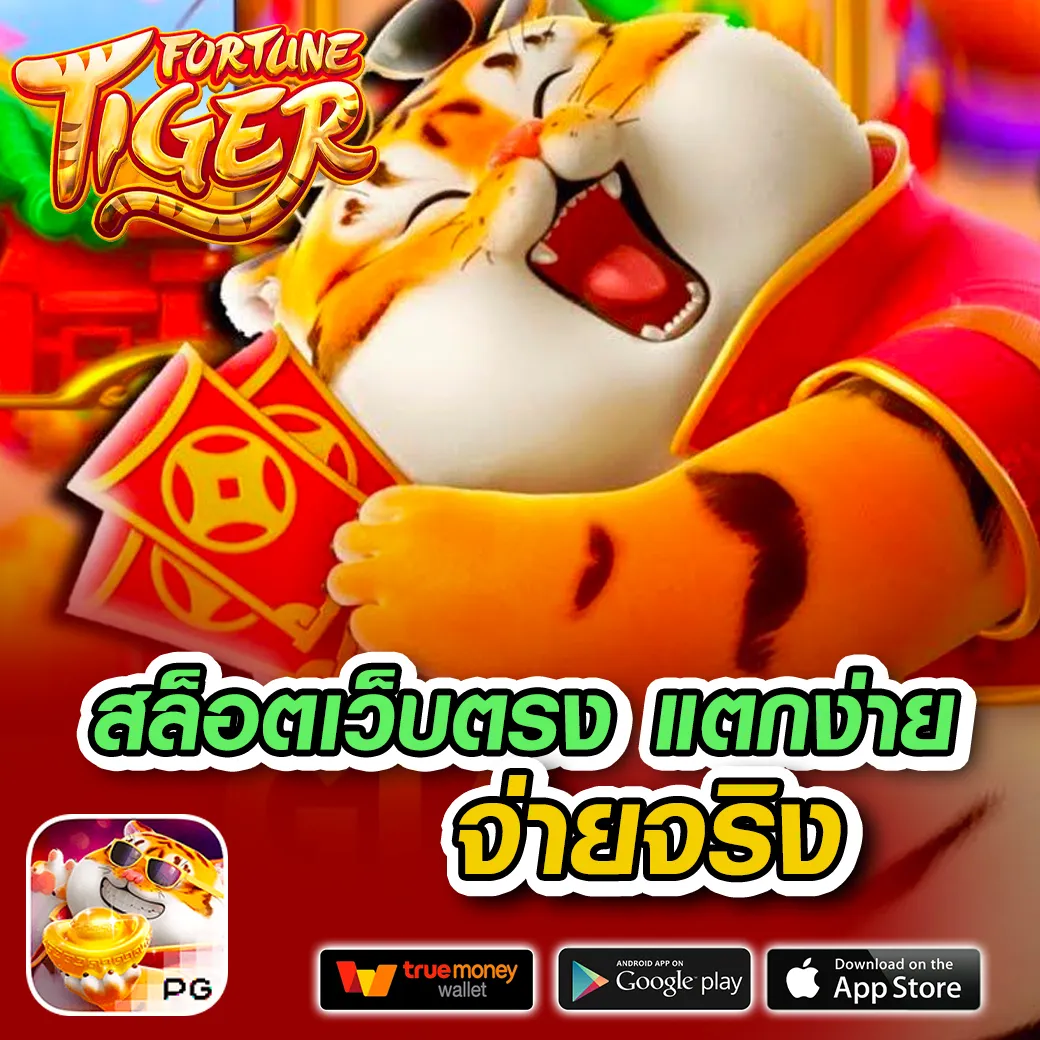 ล็อกดาวน์168 เว็บตรง สล็อต ฝากถอนออโต้ ไม่ผ่านเอเย่นต์ 2026