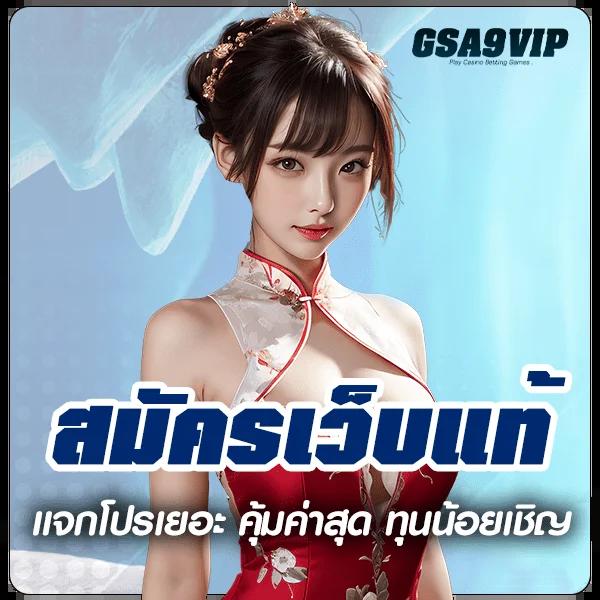 ลองเล่นสล็อต เว็บตรง สล็อต ฝากถอนออโต้ ไม่ผ่านเอเย่นต์ 2026