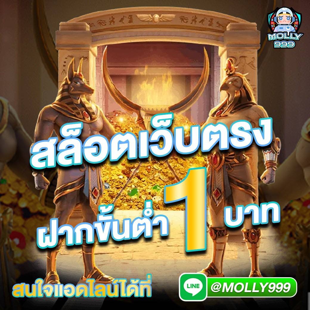 ลอตเตอรี่ เว็บตรง สล็อต ฝากถอนออโต้ ไม่ผ่านเอเย่นต์ 2026