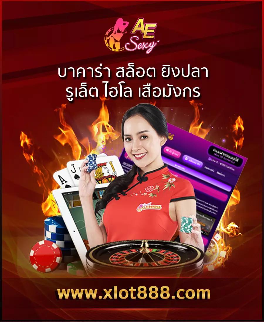 ล็อตโต้888 เว็บตรง สล็อต ฝากถอนออโต้ ไม่ผ่านเอเย่นต์ 2026