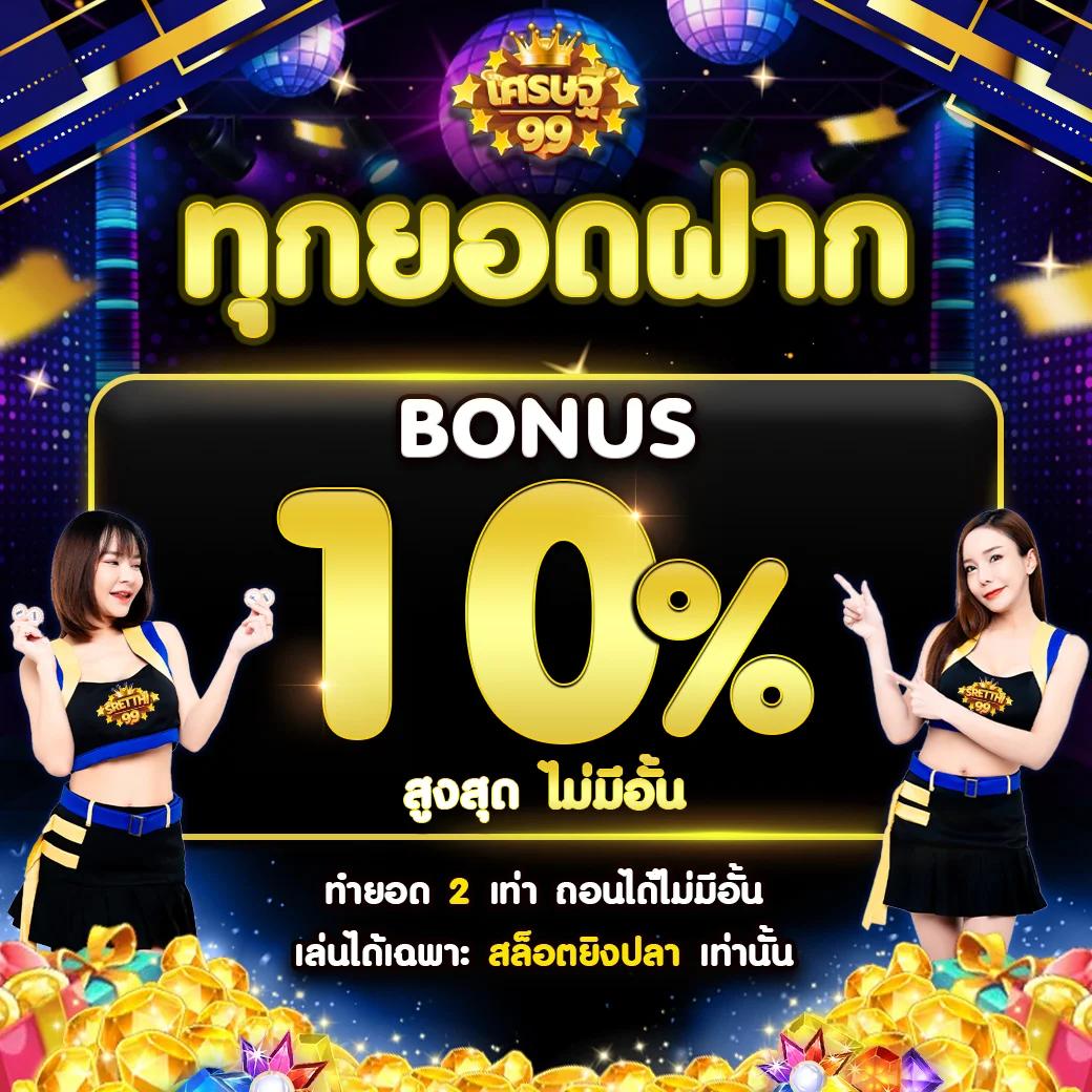 ลาวสามัคคีย้อนหลัง เว็บตรง สล็อต ฝากถอนออโต้ ไม่ผ่านเอเย่นต์ 2026
