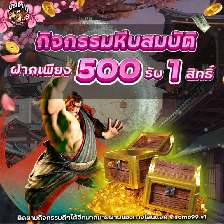 ลาวออกอะไรวันนี้ เว็บตรง สล็อต ฝากถอนออโต้ไม่ผ่านเอเย่นต์ 2026
