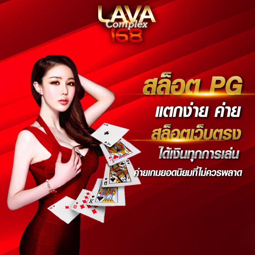 สูตรบาคาร่า เว็บตรง/สล็อต/ฝากถอนออโต้ ไม่ผ่านเอเย่นต์ 2026