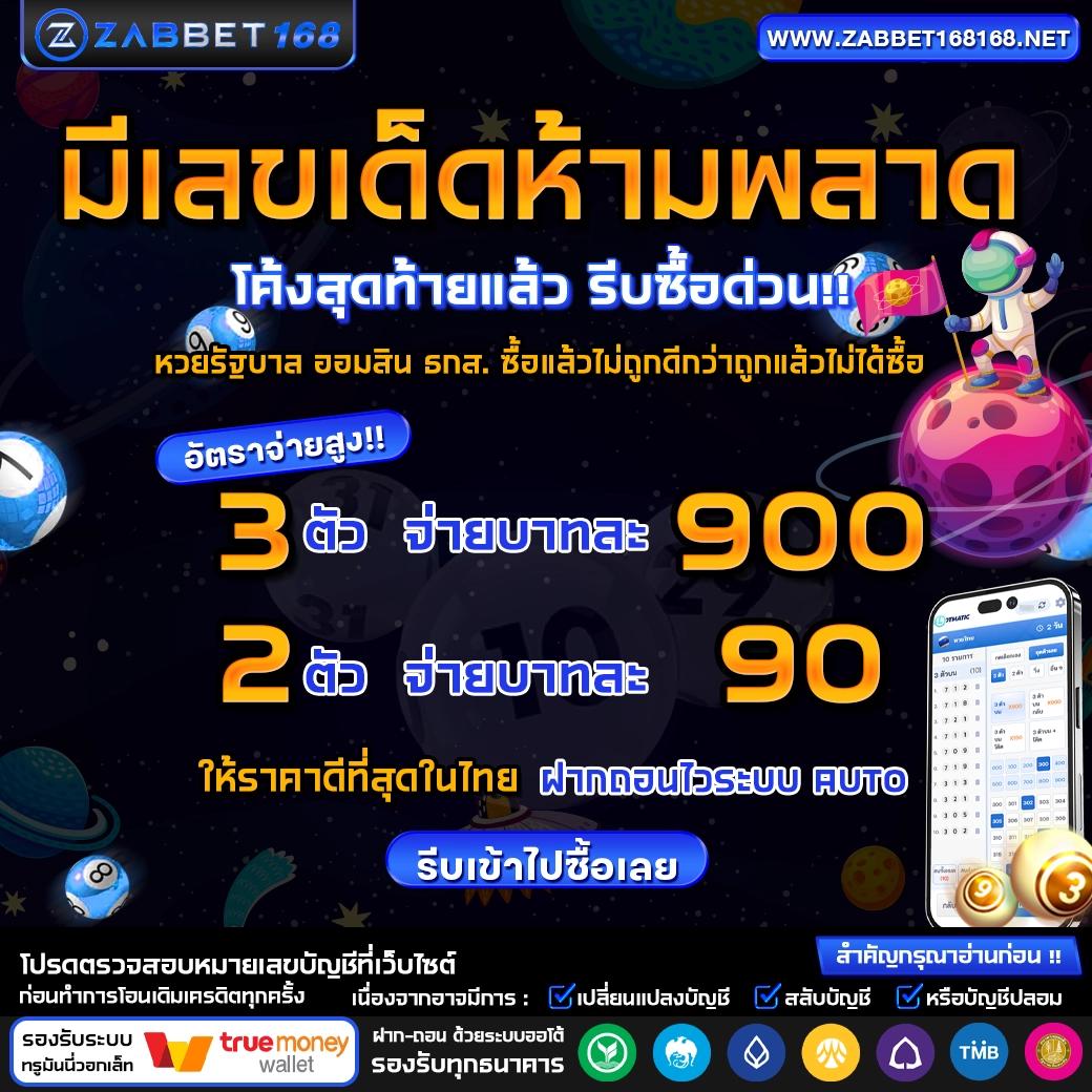 สปินฟรี เว็บตรง สล็อต ฝากถอนออโต้ ไม่ผ่านเอเย่นต์ 2026