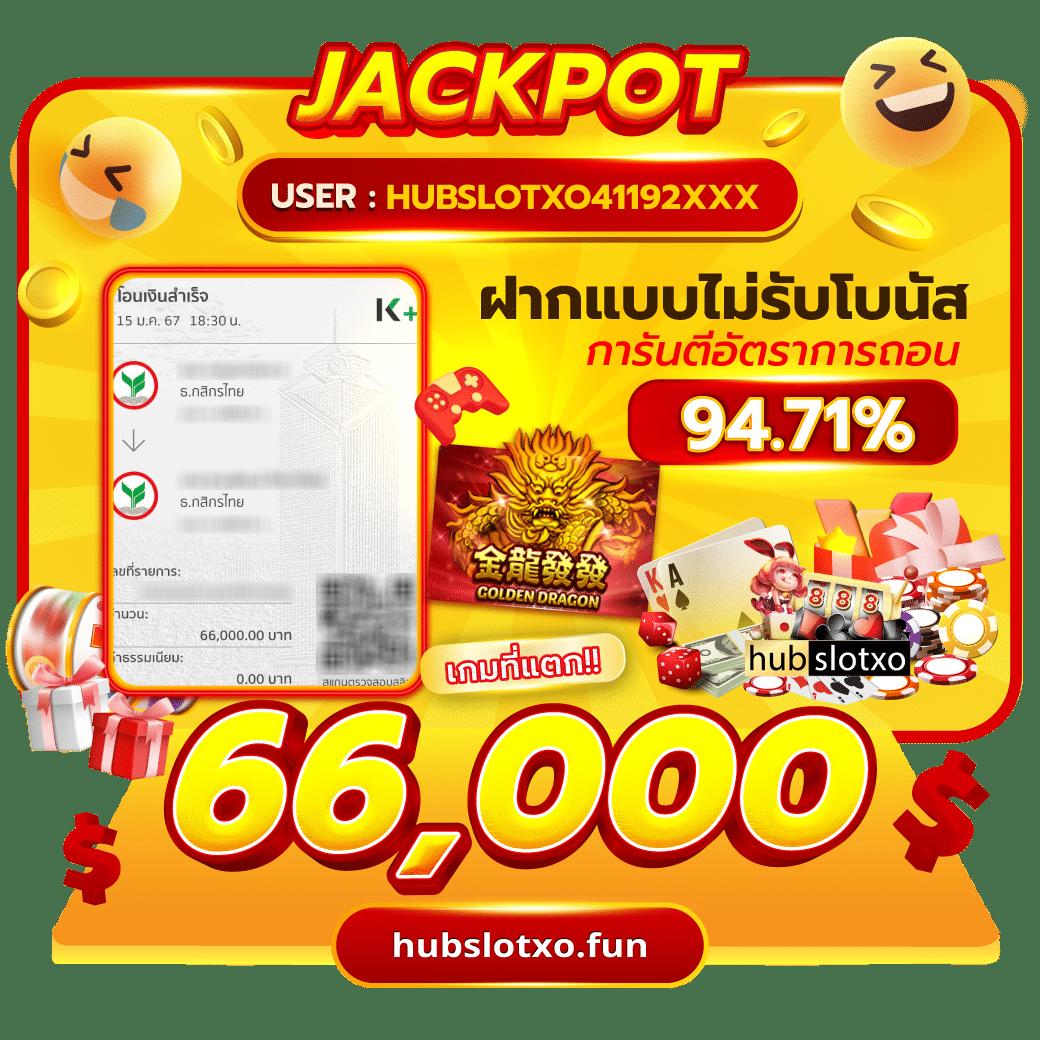สมหวัง 168 เว็บตรง สล็อต ฝากถอนออโต้ ไม่ผ่านเอเย่นต์ 2026