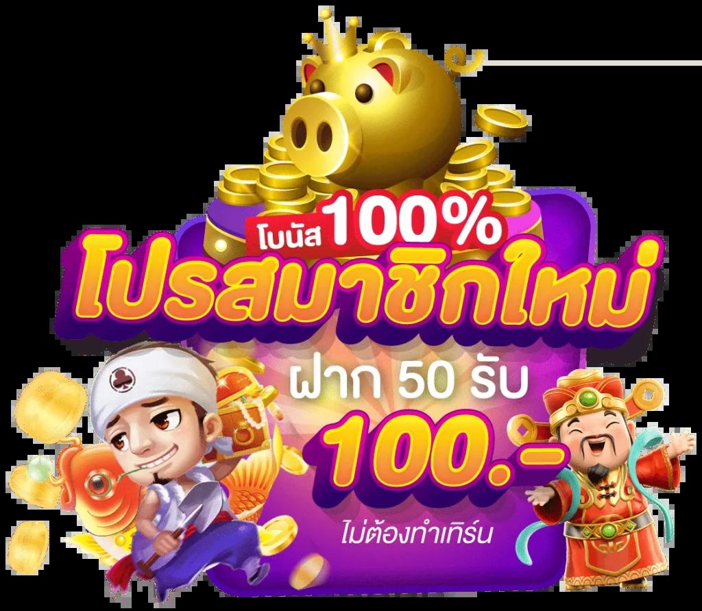 สล็อต15รับ100 เว็บตรง สล็อต ฝากถอนออโต้ 2026