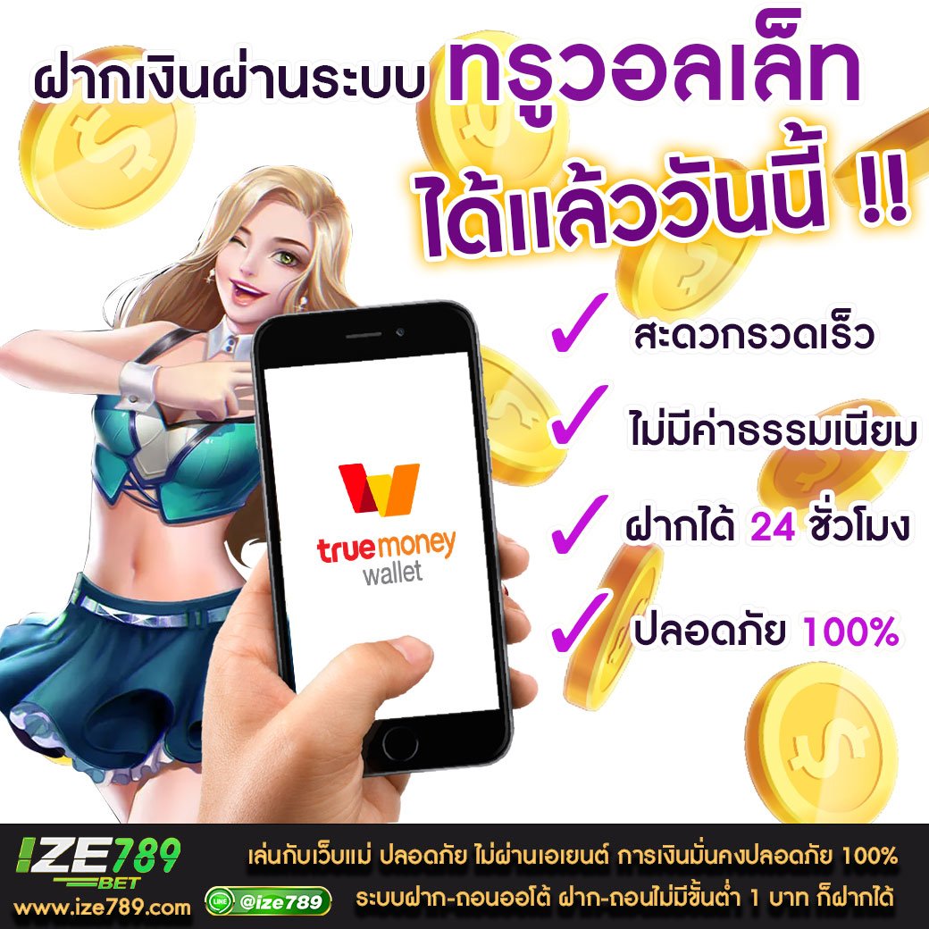 สล็อต555 เว็บตรง สล็อต ฝากถอนออโต้ ไม่ผ่านเอเย่นต์ 2026