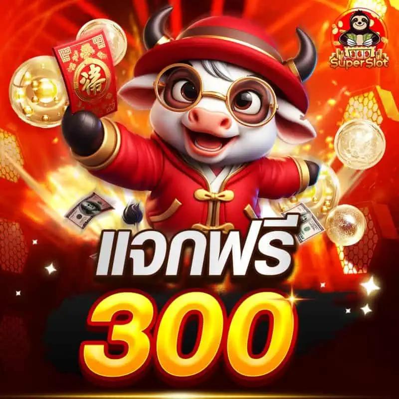 สล็อต66 เว็บตรง สล็อต ฝากถอนออโต้ ไม่ผ่านเอเย่นต์ 2026