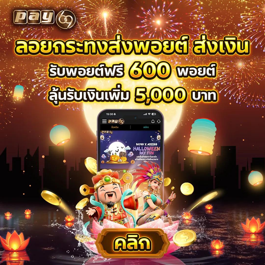 สล็อต888 pg ทางเข้า เว็บตรง สล็อต ฝากถอนออโต้ 2026