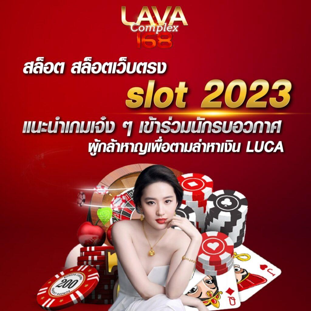 สล็อต 1688 เว็บตรง คาสิโนออนไลน์ สล็อต ฝากถอนออโต้ ไม่ผ่านเอเย่นต์ 2026