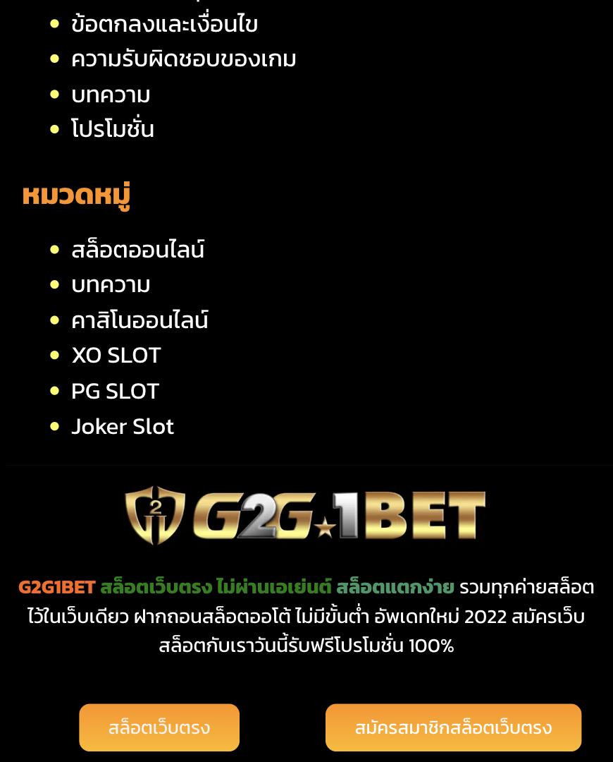 สล็อต pg เว็บตรง แตกหนัก 2024 รวมเว็บตรง ฝากถอนออโต้ ไม่มีเอเย่นต์ 2026