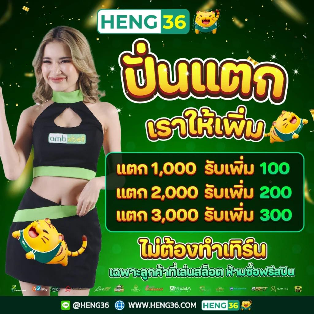 สล็อต ทดลองเล่นฟรี 100 เว็บตรง ฝากถอนออโต้ สล็อต 2026