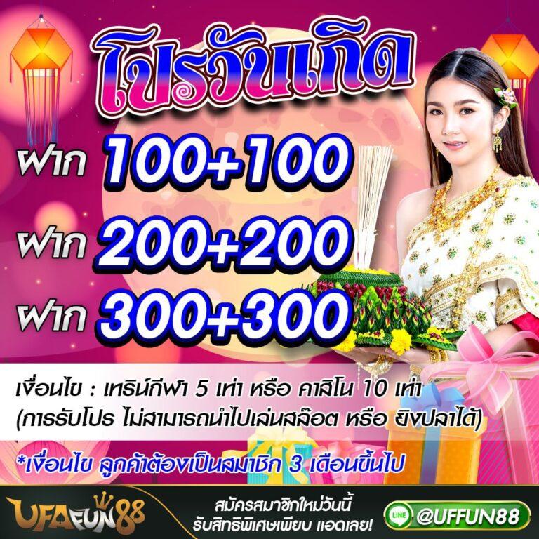 สล็อตpegasus เว็บตรง สล็อต ฝากถอนออโต้ ไม่ผ่านเอเย่นต์ 2026