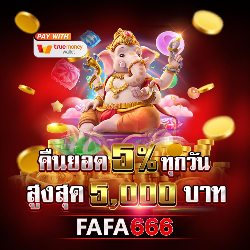 สล็อตpgสีชมพู เว็บตรง สล็อต ฝากถอนออโต้ ไม่ผ่านเอเย่นต์ 2026