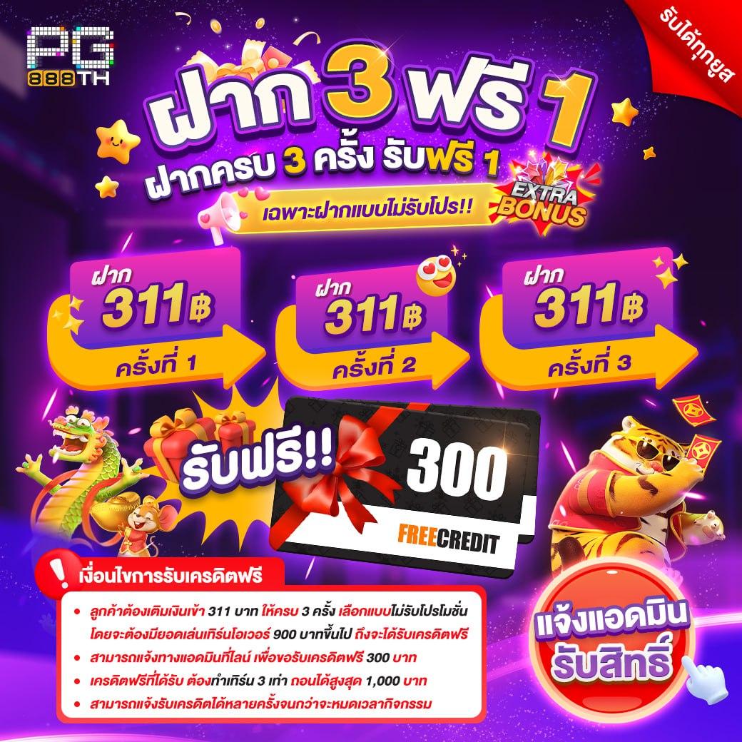 สล็อตpgเว็บตรง เว็บตรง ฝากถอนออโต้ ไม่ผ่านเอเย่นต์ 2026
