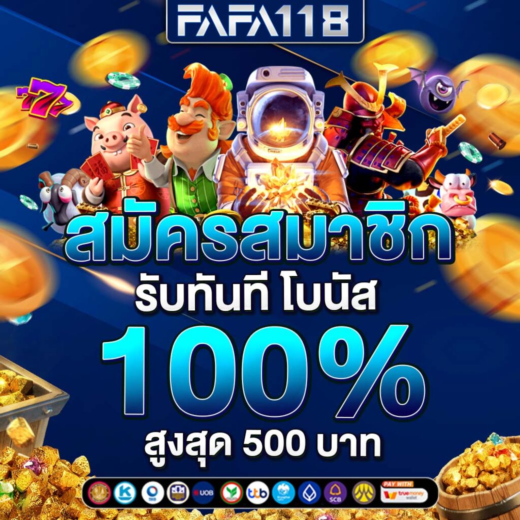 สล็อตpgเว็บตรงไม่ผ่านเอเย่นต์ไม่มีขั้นต่ํา เว็บตรง สล็อต ฝากถอนออโต้ 2026