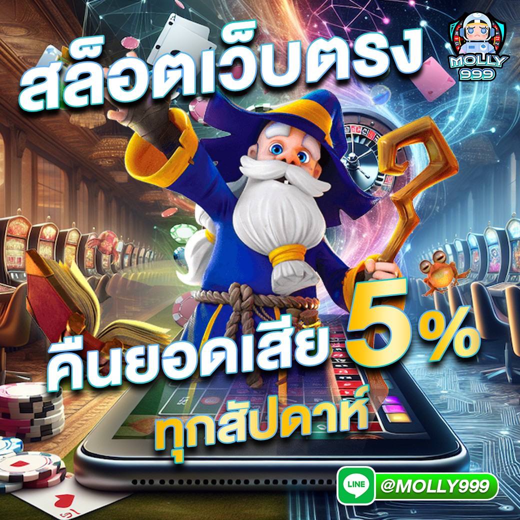 สล็อตทดลอง99 เว็บตรง สล็อต ฝากถอนออโต้ 2026