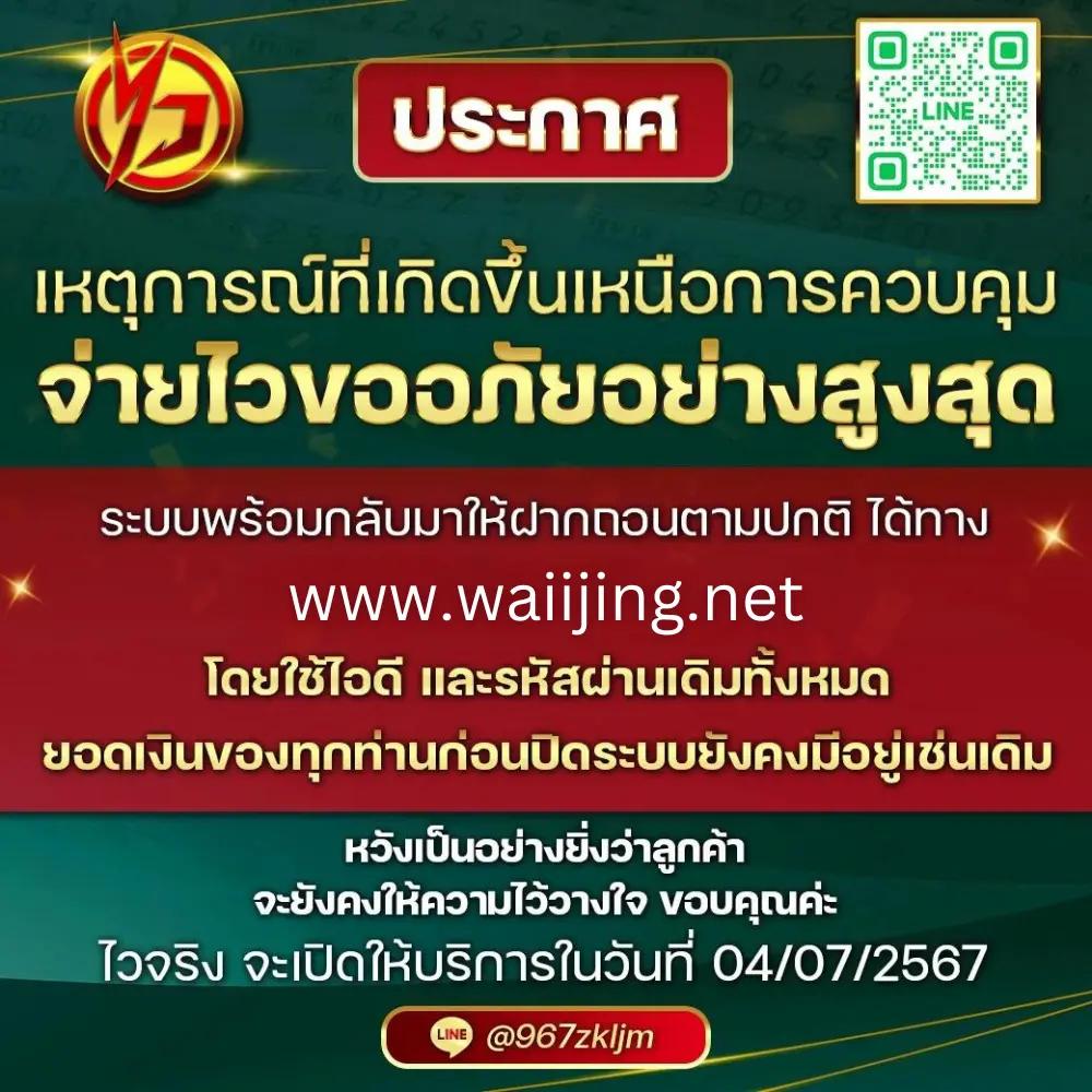 สล็อตทดลองเล่นฟรี เว็บตรง สล็อต ฝากถอนออโต้ ไม่ผ่านเอเย่นต์ 2026