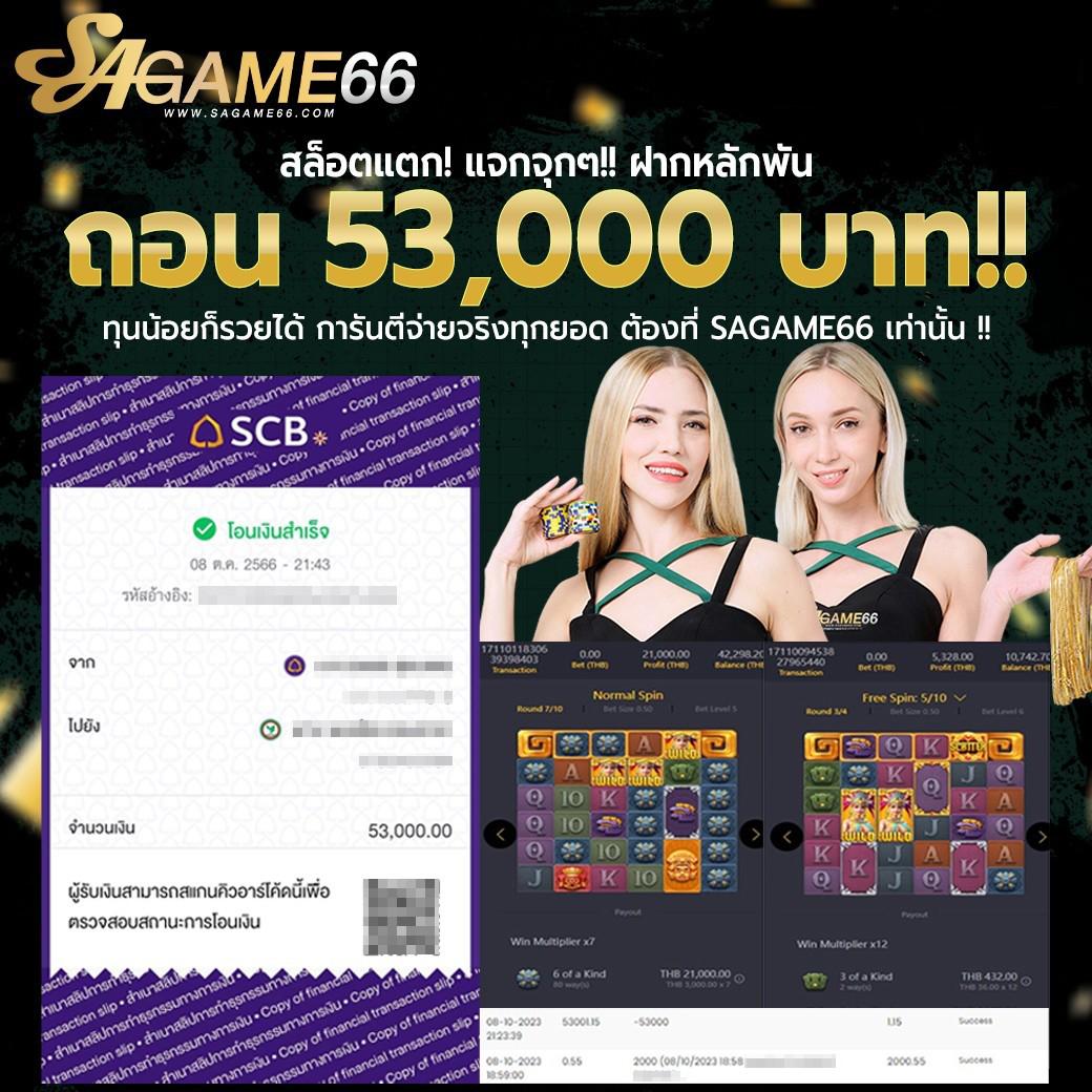 สล็อตนรก เว็บตรง สล็อต ฝากถอนออโต้ ไม่ผ่านเอเย่นต์ 2026