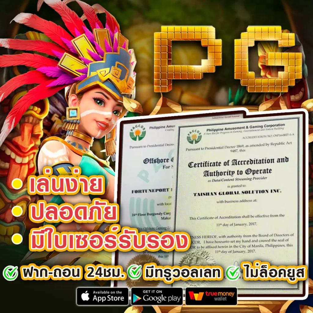 สล็อตรับโปร เว็บตรง สล็อต ฝากถอนออโต้ ไม่ผ่านเอเย่นต์ 2026