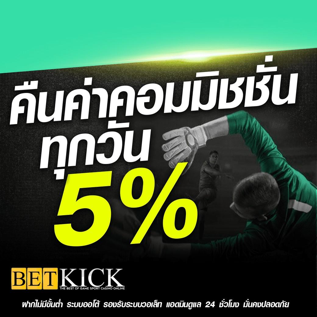 สล็อตเครดิตฟรี เว็บตรง สล็อต ฝากถอนออโต้ 2026