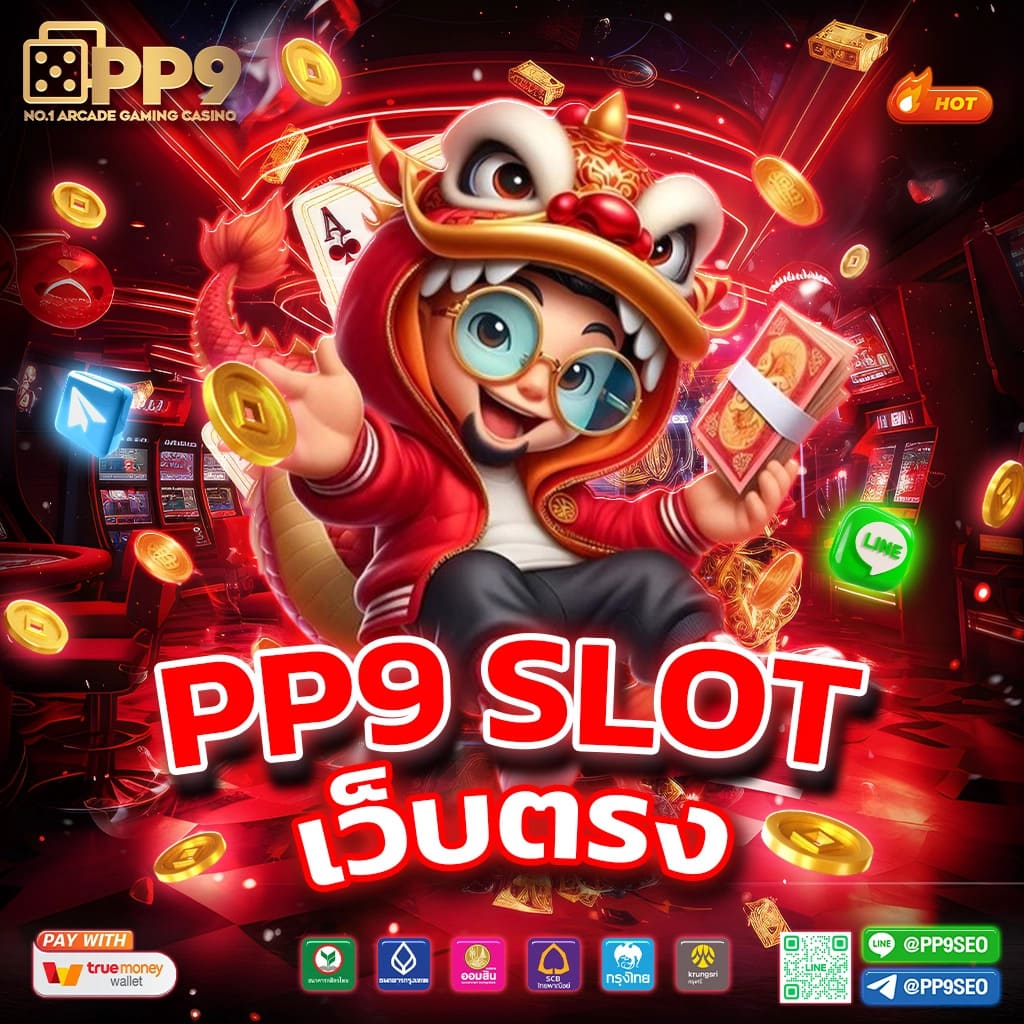 สล็อตเว็บตรง100% สล็อต เว็บตรง ฝากถอนออโต้ 2026