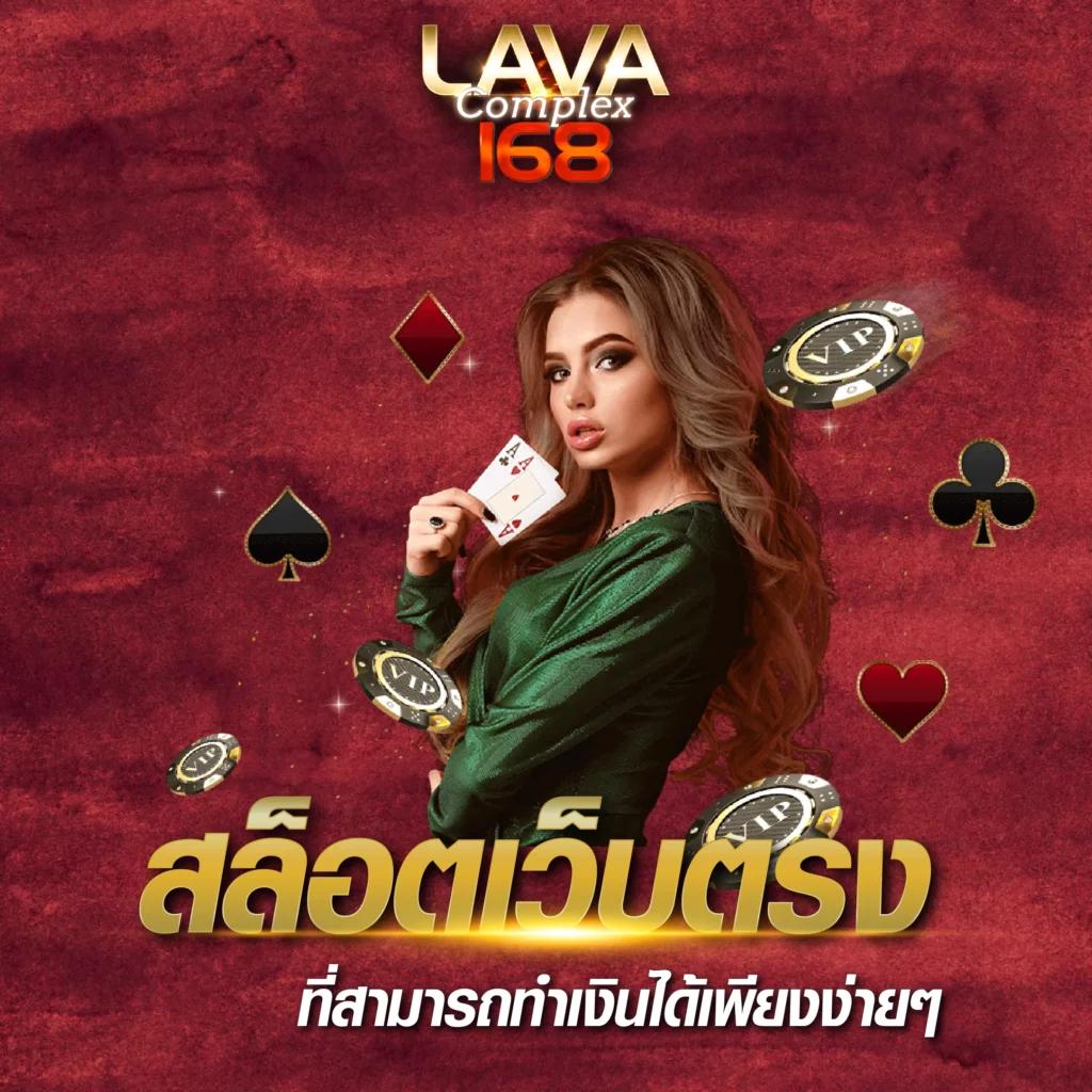 สล็อตเว็บตรง168 เว็บตรง สล็อต ฝากถอนออโต้ ไม่ผ่านเอเย่นต์ 2026
