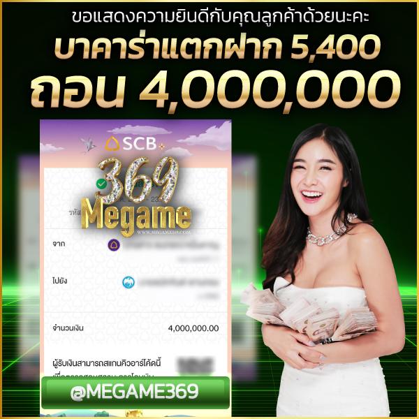 สล็อตเว็บตรง ฝากถอน true wallet ไม่มี ขั้น ต่ํา เว็บตรง สล็อต ฝากถอนออโต้ 2026