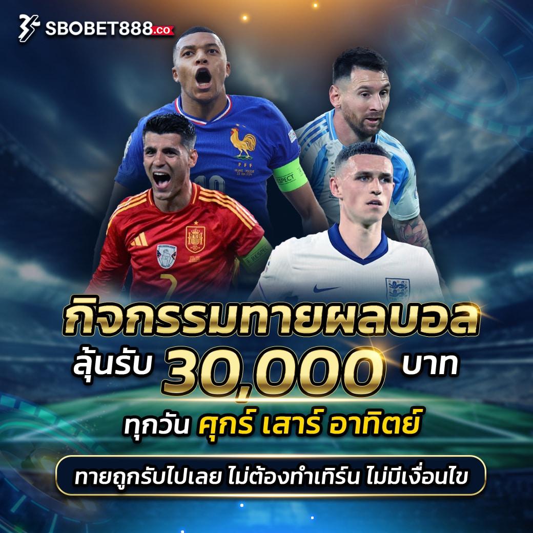 สล็อตเว็บตรง ฝากถอน true wallet ไม่มีขั้น ต่ํา เว็บตรง สล็อต ฝากถอนออโต้ 2026