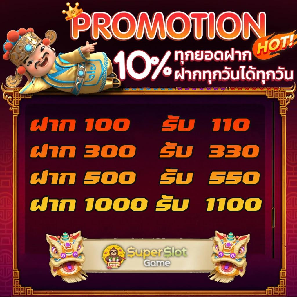 สล็อตเว็บทดลอง เว็บตรง สล็อต ฝากถอนออโต้ 2026