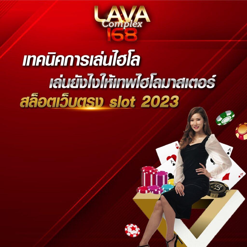 สลากกินแบ่ง รัฐบาล ล่าสุด เว็บตรง สล็อต ฝากถอนออโต้ ไม่ผ่านเอเย่นต์ 2026