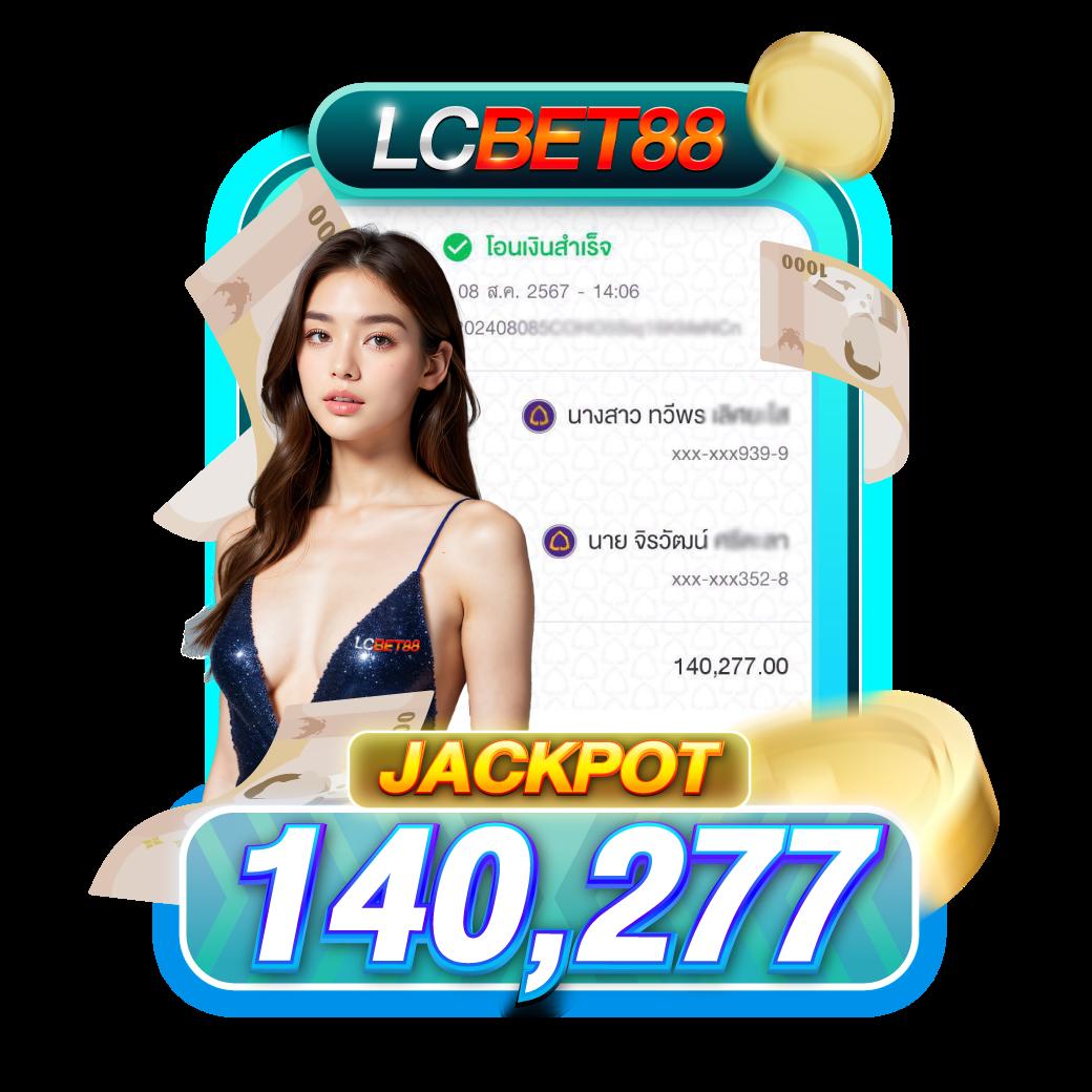 สลากพลัส เว็บตรง สล็อต ฝากถอนออโต้ไม่ผ่านเอเย่นต์ 2026