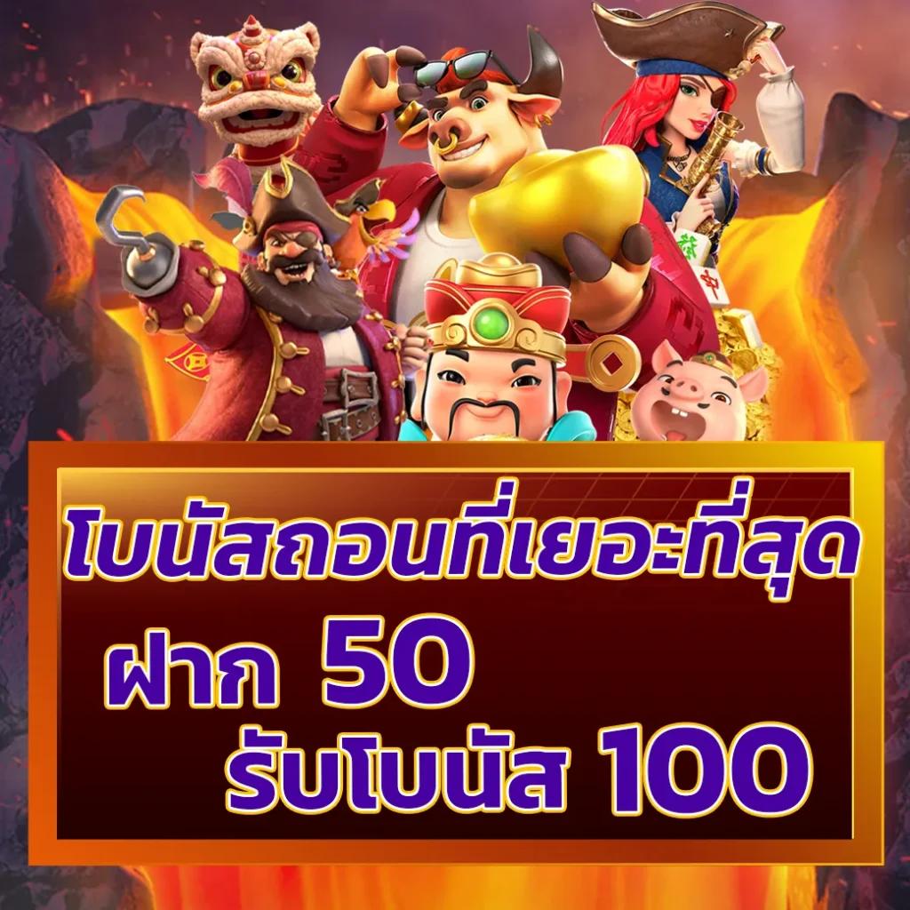 หวย fox888 เว็บตรง สล็อต ฝากถอนออโต้ ไม่ผ่านเอเย่นต์ 2026